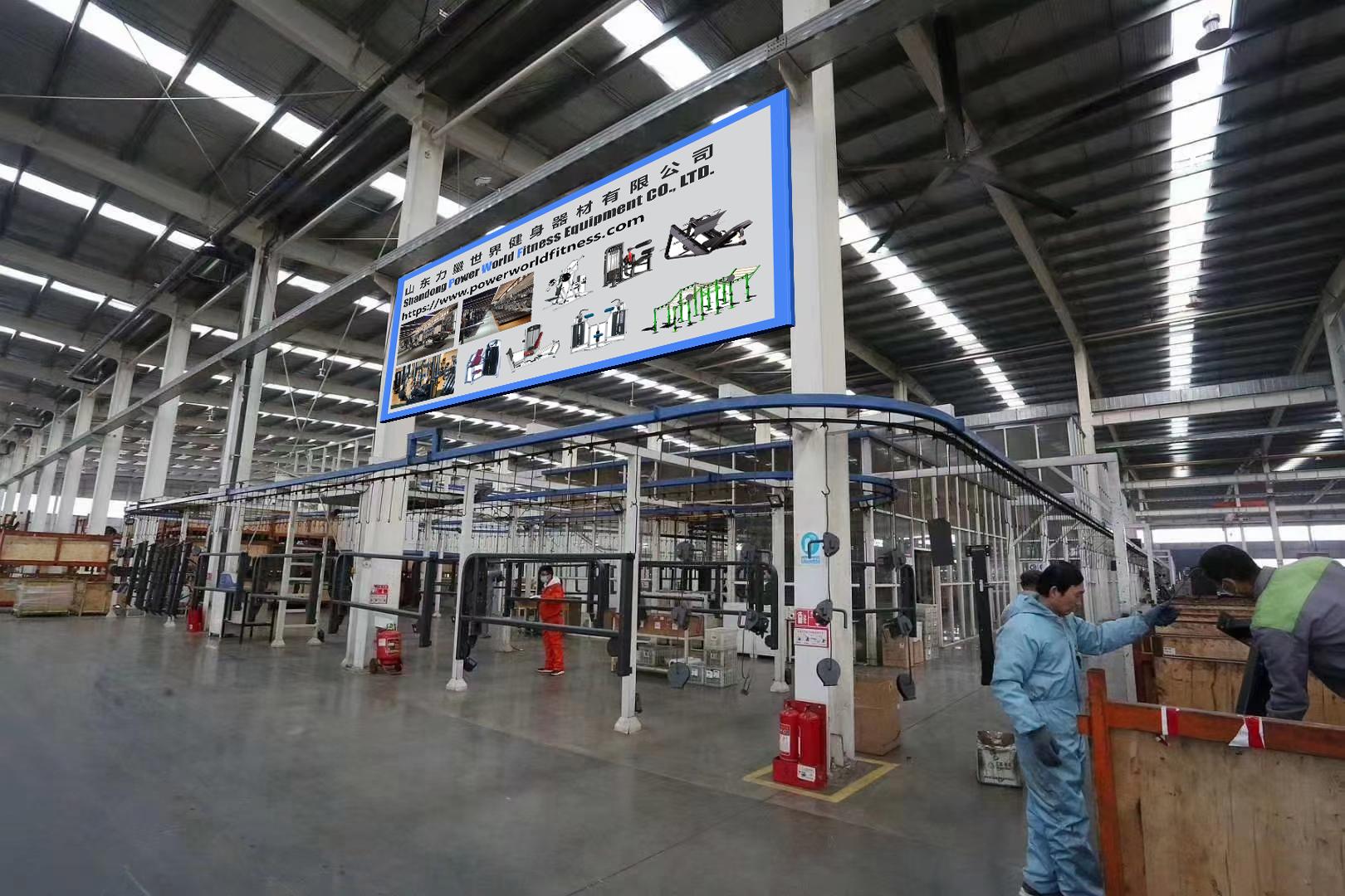 Shandong Power World Fitness Equipment CO., LTD.,Commercial Fitness Equipment,Gym Equipment,Strength machine,Cardio equipment